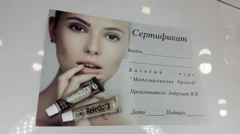 Уроки макияжа для себя Днепропетровск от визажиста Яны Андрущак